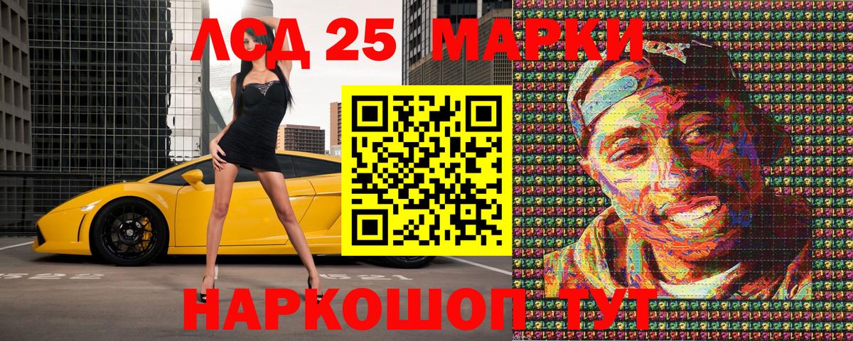 Видное  Наркотические марки 1,5мг  цены   Вход с VPN  Марки N-bome 