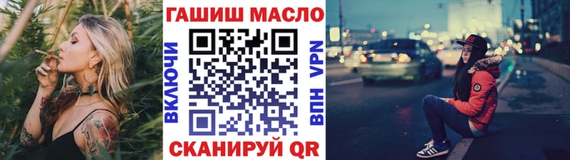 купить наркотики цена  Видное  ТГК Wax 