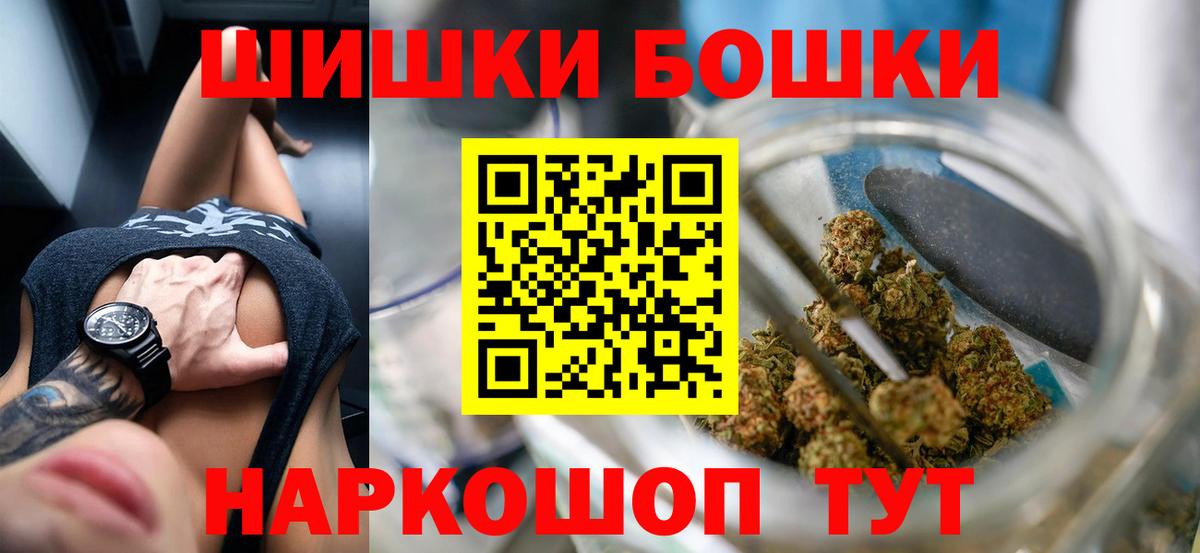 Канабис THC 21% Видное